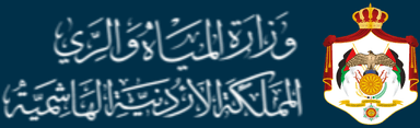 وزارة المياه والري